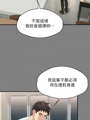 傀儡 339-340話_339_03