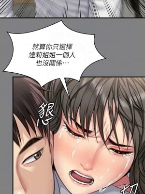 傀儡 339-340話_339_05