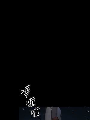 傀儡 339-340話_339_06