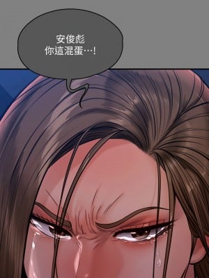 傀儡 339-340話_339_07