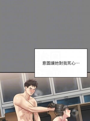 傀儡 339-340話_339_09