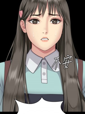 傀儡 339-340話_339_13