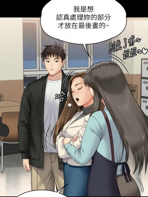 傀儡 339-340話_339_14