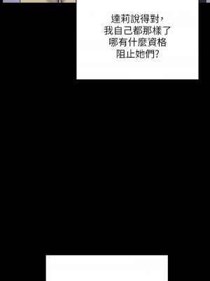 傀儡 339-340話_339_17