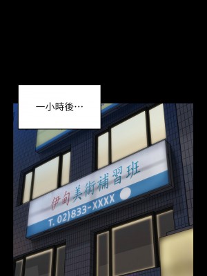 傀儡 339-340話_339_18