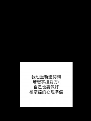 傀儡 339-340話_339_19
