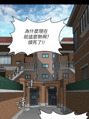 傀儡 339-340話_339_21