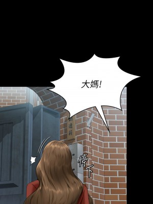 傀儡 339-340話_340_04