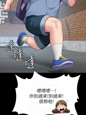 傀儡 339-340話_340_05