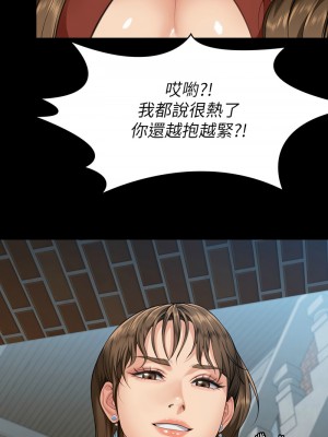 傀儡 339-340話_340_06