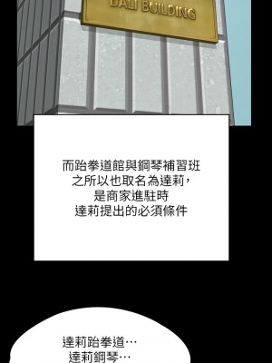 傀儡 339-340話_340_08