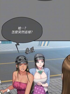 傀儡 339-340話_340_09