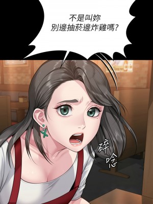 傀儡 339-340話_340_10