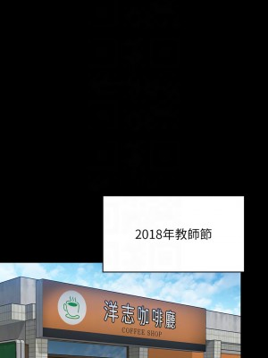 傀儡 339-340話_340_11