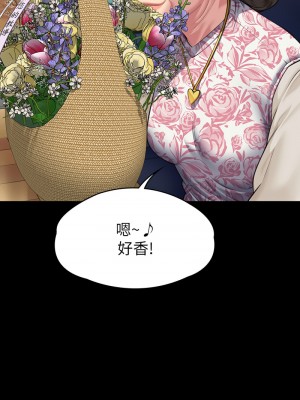 傀儡 339-340話_340_12