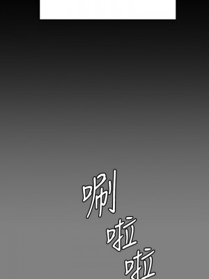 傀儡 339-340話_340_13