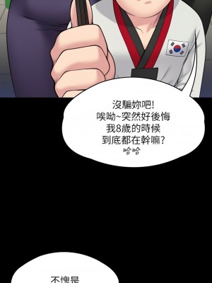傀儡 339-340話_340_15