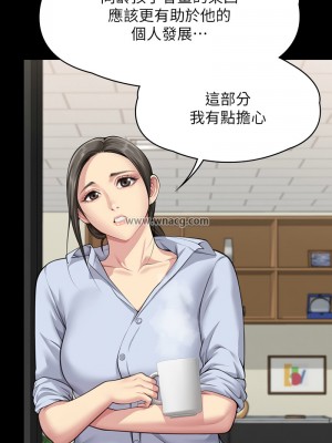 傀儡 339-340話_340_16