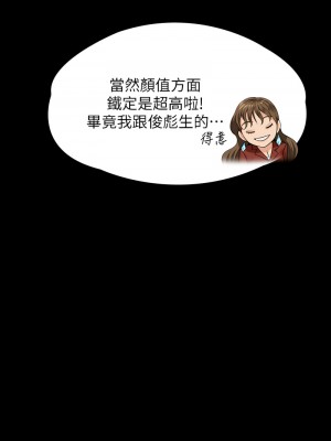 傀儡 339-340話_340_17