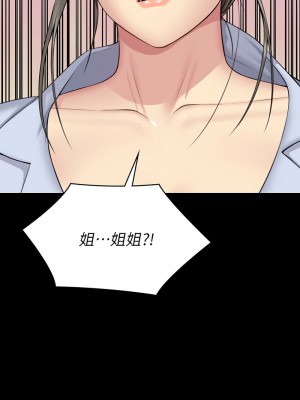 傀儡 339-340話_340_18