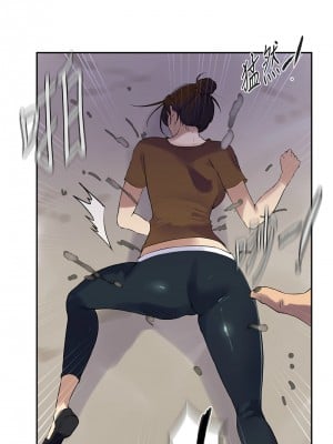 秘密教學 237-238話_237_7