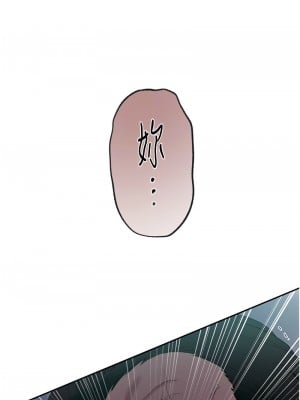 秘密教學 237-238話_237_8