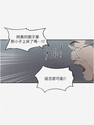 秘密教學 237-238話_238_01
