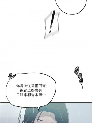 秘密教學 237-238話_238_03