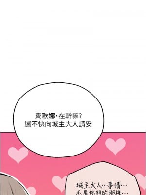 人妻獵人 65-66話_65_04