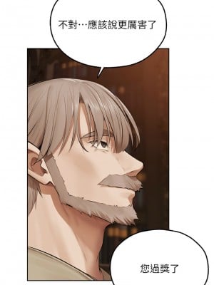 人妻獵人 65-66話_65_06