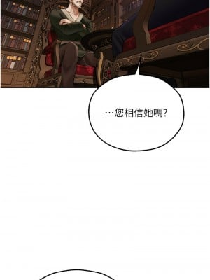 人妻獵人 65-66話_65_07