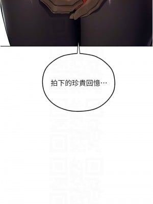 人妻獵人 65-66話_65_11
