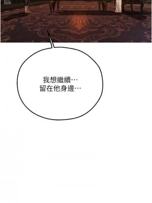 人妻獵人 65-66話_66_01
