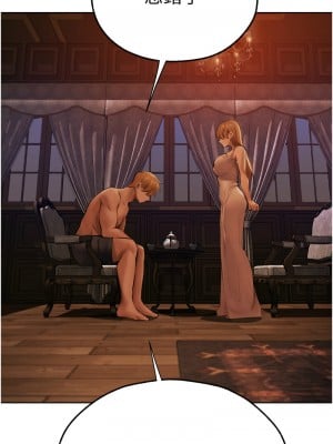 人妻獵人 65-66話_66_10