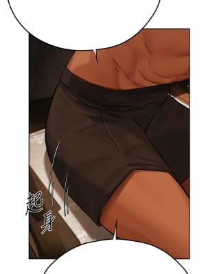 人妻獵人 65-66話_66_13