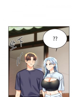 性運刮刮樂 25-26話_25_01