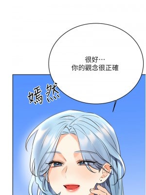 性運刮刮樂 25-26話_25_04