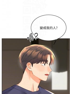 性運刮刮樂 25-26話_25_05