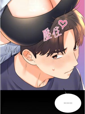 性運刮刮樂 25-26話_25_09