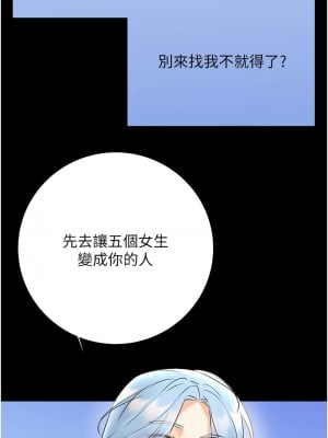 性運刮刮樂 25-26話_25_10