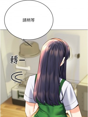 性運刮刮樂 25-26話_25_14