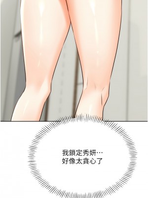 性運刮刮樂 25-26話_25_15