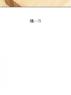 性運刮刮樂 25-26話_25_17
