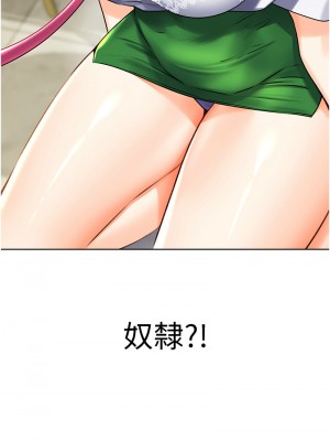 性運刮刮樂 25-26話_25_19