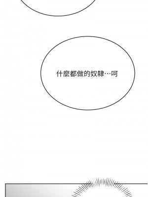 性運刮刮樂 25-26話_26_01