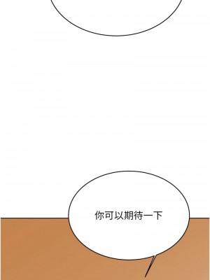 性運刮刮樂 25-26話_26_07