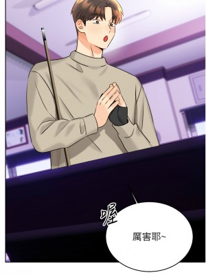 性運刮刮樂 25-26話_26_08