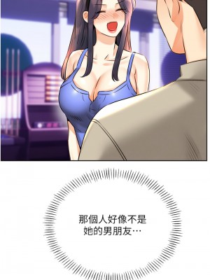 性運刮刮樂 25-26話_26_15