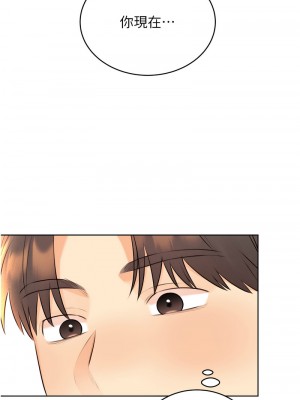 性運刮刮樂 25-26話_26_16