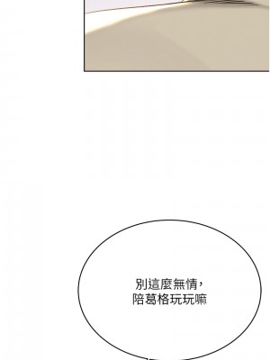 性運刮刮樂 25-26話_26_18